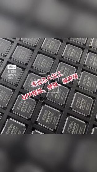 我要上热门  #半导体  #集成电路  #主板  #生产厂家  #电子产品