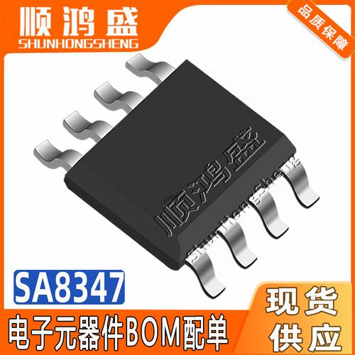 3h集成电路厂家,品牌,图片,热帖